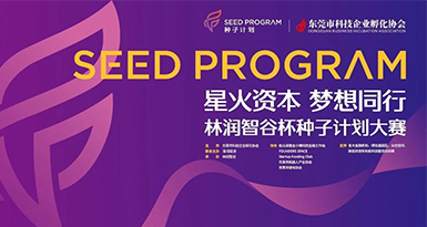绿联产业观察2019 第⑤期