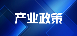 关于印发《广州市加大力度支持科技型企业融资的若干措施》的通知